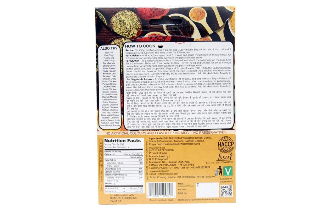 Nimkish Biryani Masala    Box  30 grams